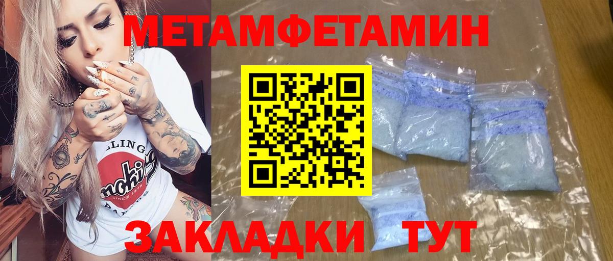 ссылка на мегу как зайти  АМФЕТАМИН  Вход с VPN  Amphetamine Розовый  Кировск 