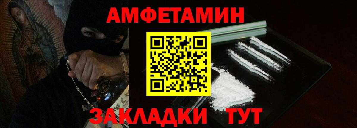 АМФ VHQ Кировск