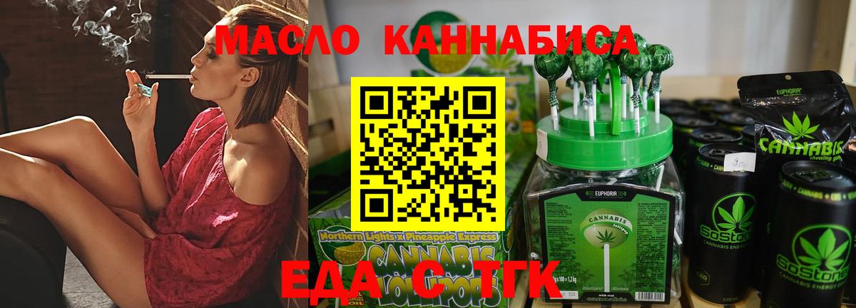 Кировск  Canna-Cookies марихуана  Вход с VPN 