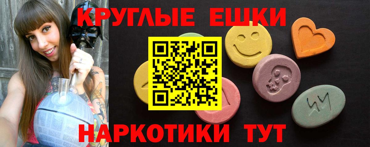 Ecstasy mix  Вход с VPN  МЕГА онион  Кировск  Ecstasy  купить наркоту 