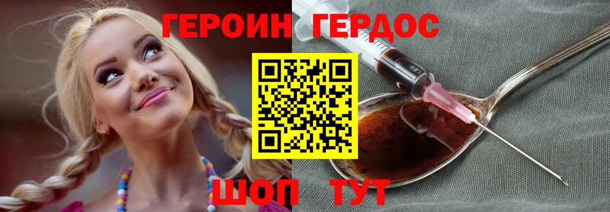 ГАШ  Канабис  Меф   NBOMe  Вход с VPN  COCAIN  Кировск  Меф  Гашиш 