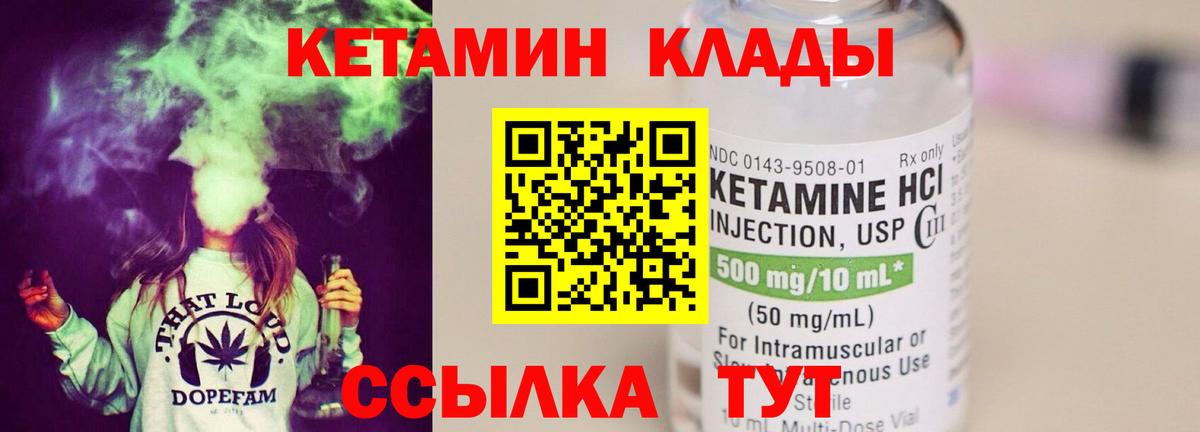 hydra зеркало  Вход с VPN  Кировск  Кетамин VHQ  КЕТАМИН ketamine 