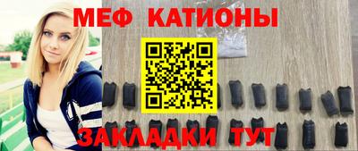 соль ск Краснокаменск