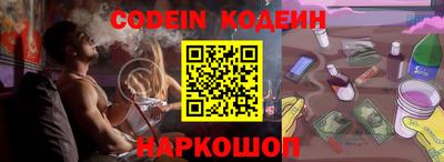 мескалин Краснодар