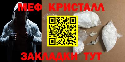 мескалин Краснодар