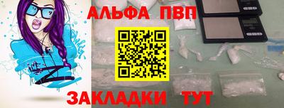 соль ск Краснокаменск