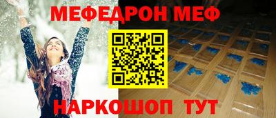 мескалин Краснодар