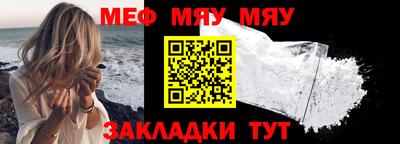 мескалин Краснодар