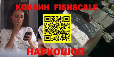 мескалин Краснодар