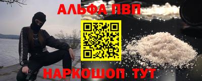 соль ск Краснокаменск