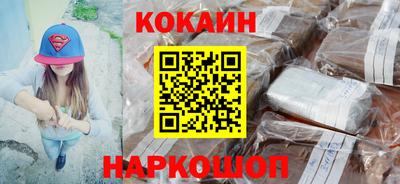 мескалин Краснодар