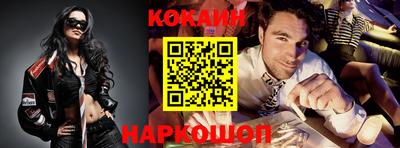 мескалин Краснодар