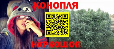 соль ск Краснокаменск