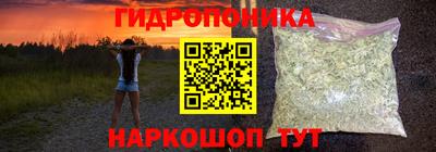 соль ск Краснокаменск