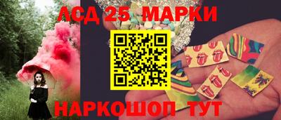 мескалин Краснодар