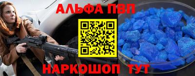 мескалин Краснодар