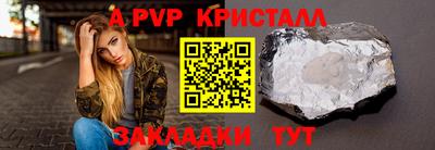 мескалин Краснодар