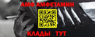 мескалин Краснодар