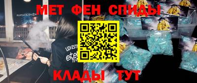 мескалин Краснодар