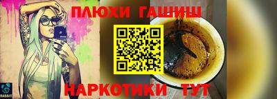 соль ск Краснокаменск