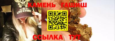 соль ск Краснокаменск