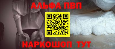 мескалин Краснодар