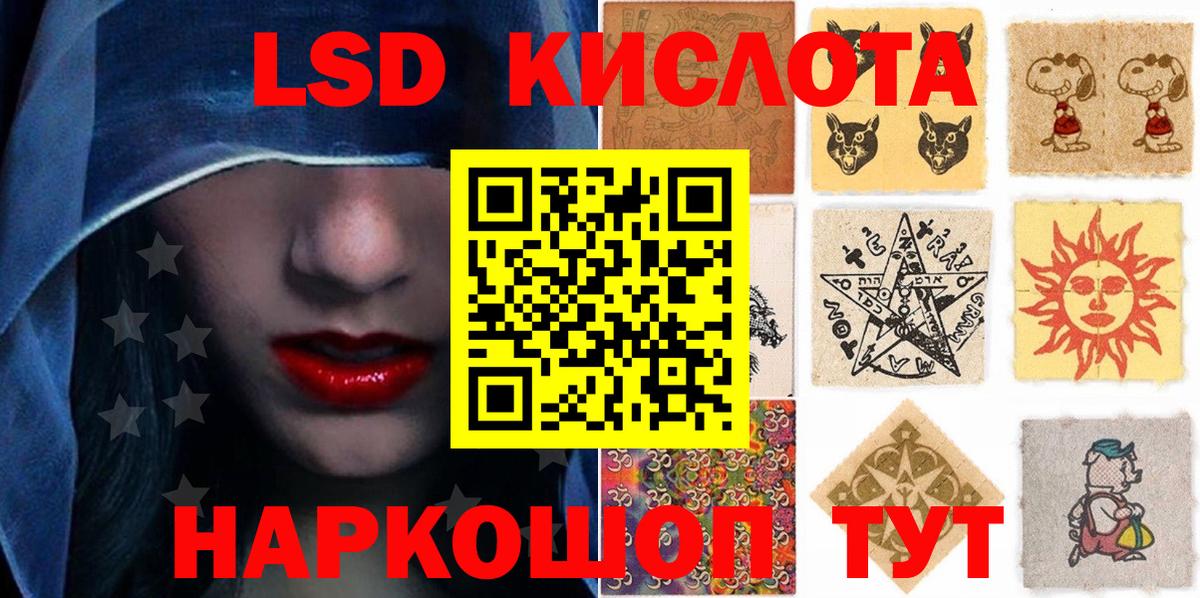 Кировск  магазин продажи наркотиков  Вход с VPN  Марки N-bome 1500мкг 