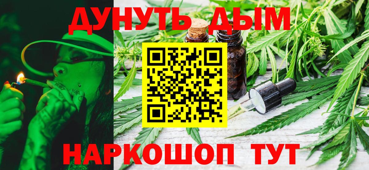 МАРИХУАНА LSD WEED Кировск